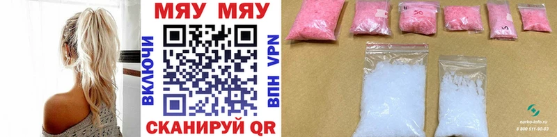 Наркошоп купить Cocaine Меф Alpha PVP Бошки Шишки Гашиш Кировск