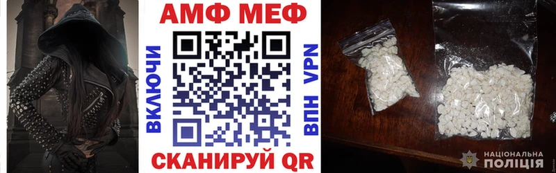 Купить Кировск АМФ Premium