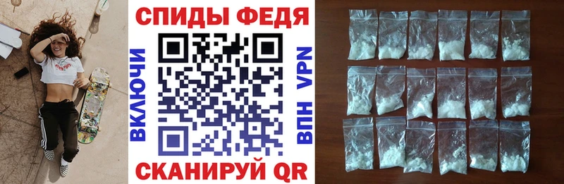Amphetamine 97% Кировск