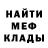 ГАШ убойный Marzy Artuz