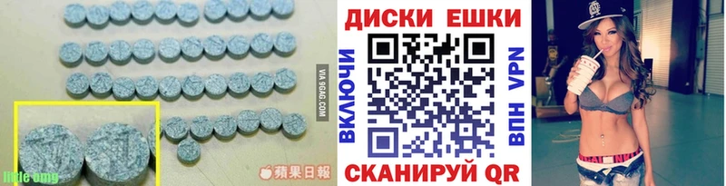 Купить закладки Кировск Экстази 99%