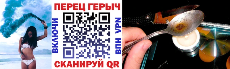 Купить где  Кировск  Героин VHQ 