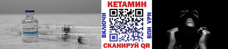 КЕТАМИН ketamine  Купить где  Кировск 