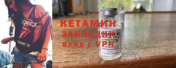 первитин Мегион