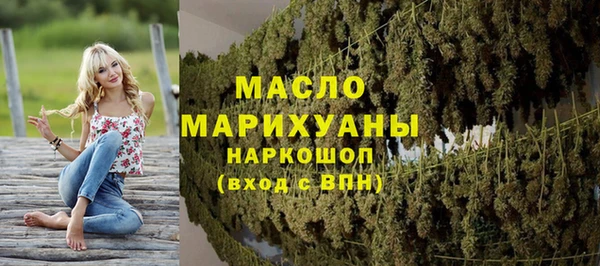 меф Медногорск