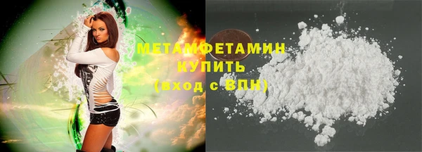 тгк Медвежьегорск