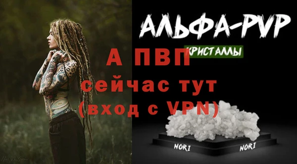 первитин Мегион