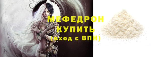 меф Медногорск