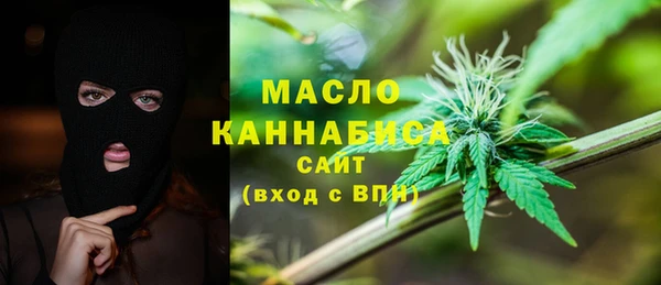 первитин Мегион