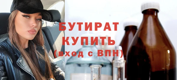тгк Медвежьегорск