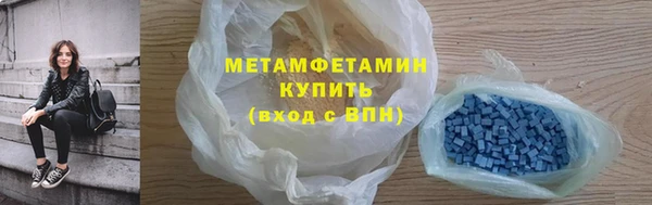 меф Медногорск