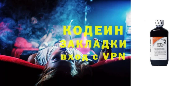 первитин Мегион