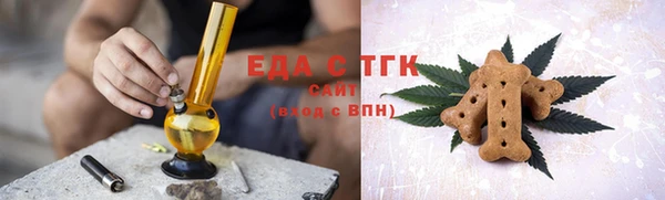 тгк Медвежьегорск