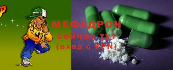 первитин Мегион