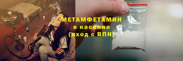 первитин Мегион