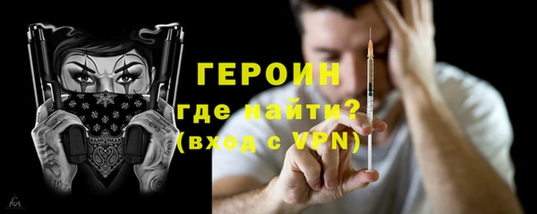 первитин Мегион