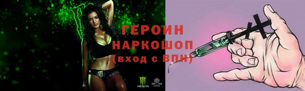 меф Медногорск