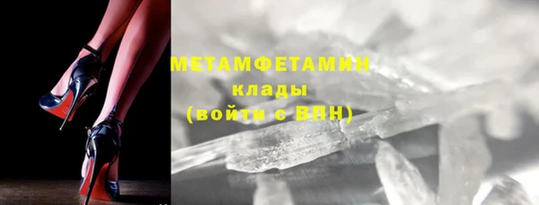 меф Медногорск