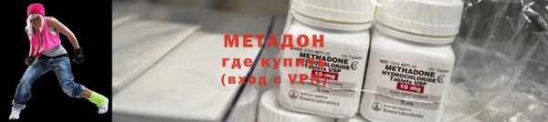 каннабис Магас