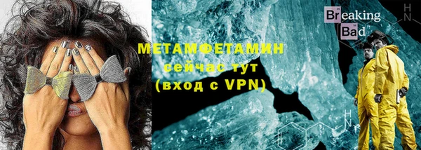 тгк Медвежьегорск