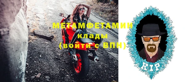 первитин Мегион