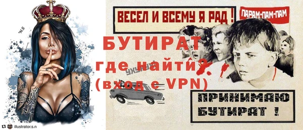 тгк Медвежьегорск