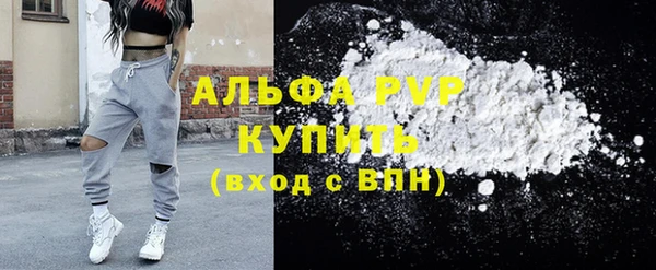 первитин Мегион