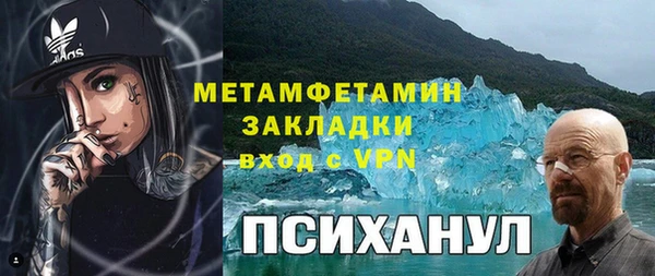 скорость Магадан