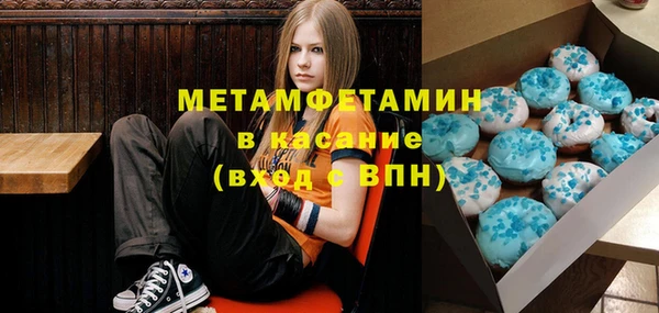 тгк Медвежьегорск