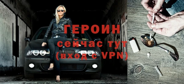 первитин Мегион