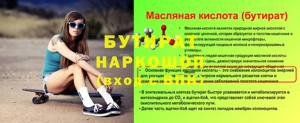 первитин Мегион