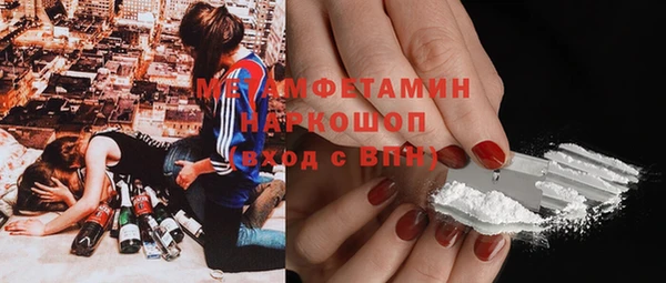 меф Медногорск