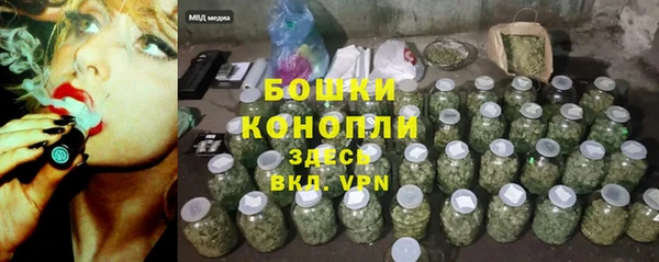меф Медногорск