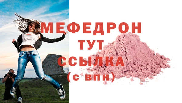 тгк Медвежьегорск