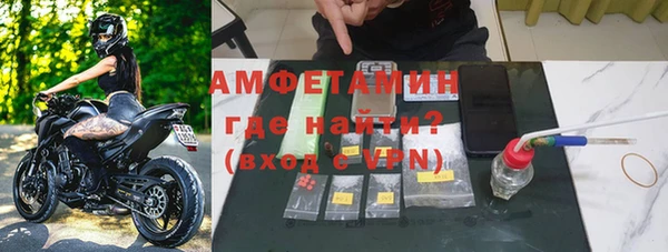 меф Медногорск