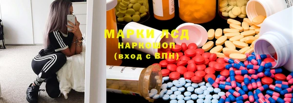 первитин Мегион
