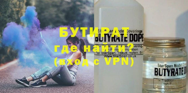 тгк Медвежьегорск