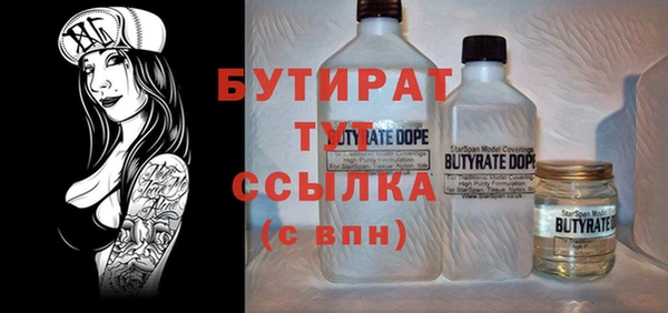 тгк Медвежьегорск