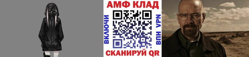 Купить закладки  Кировск  Первитин Декстрометамфетамин 99.9% 