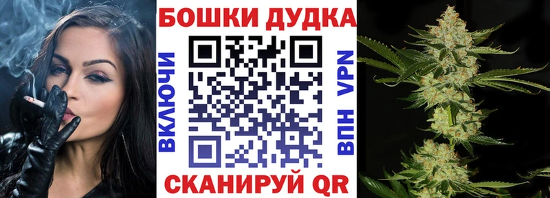 Канабис White Widow  Купить закладки  Кировск 